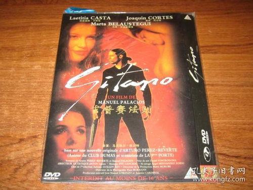 国产欧美高清在线观看,一键在线畅享